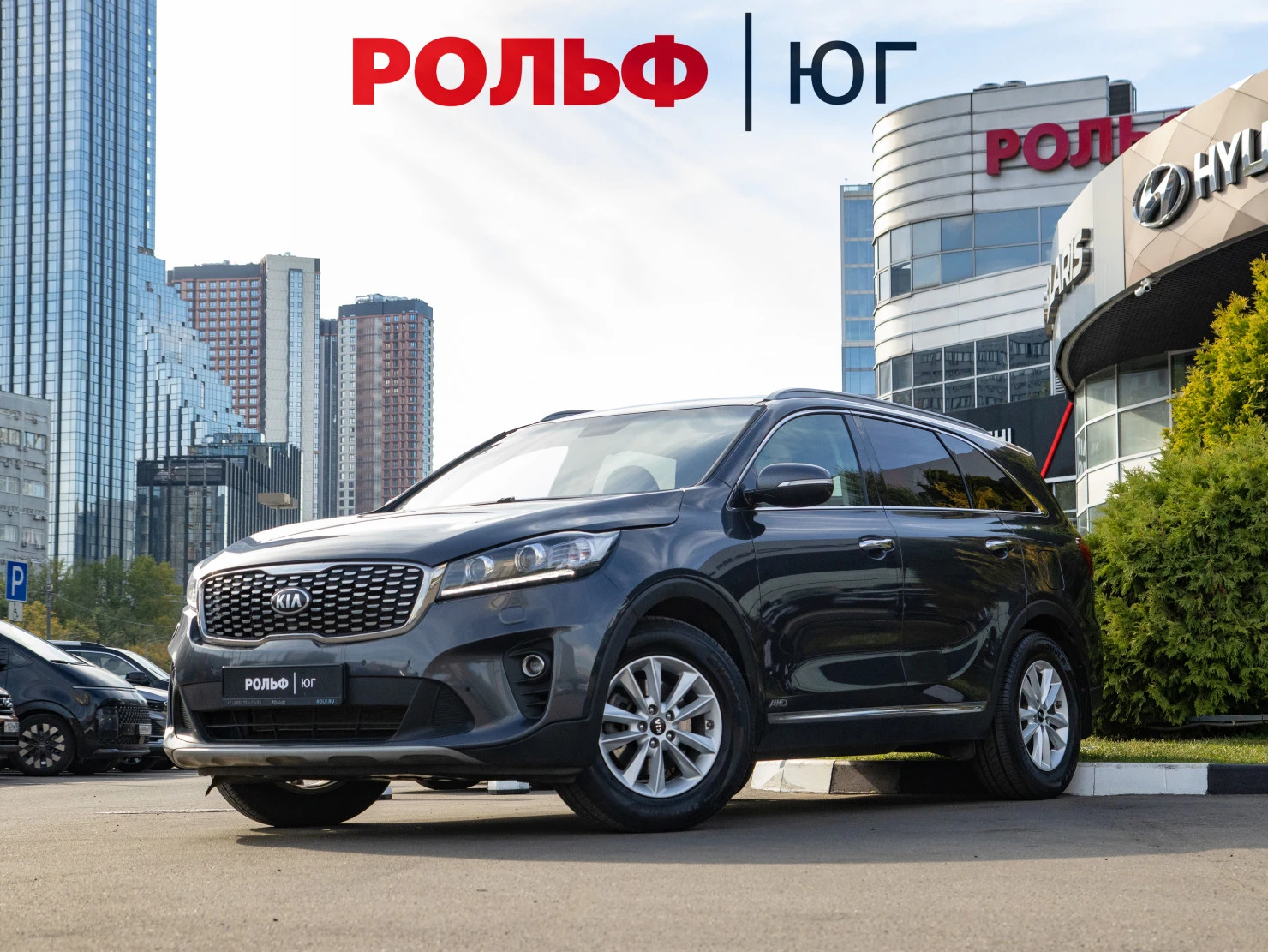 Kia Sorento, 2019