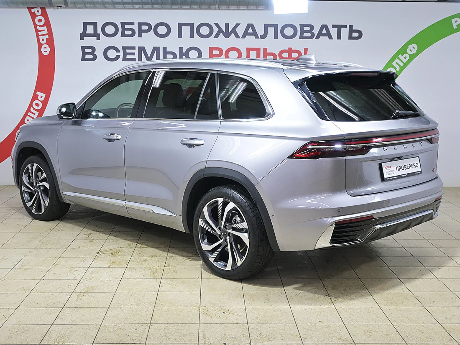 Geely Monjaro, 2024