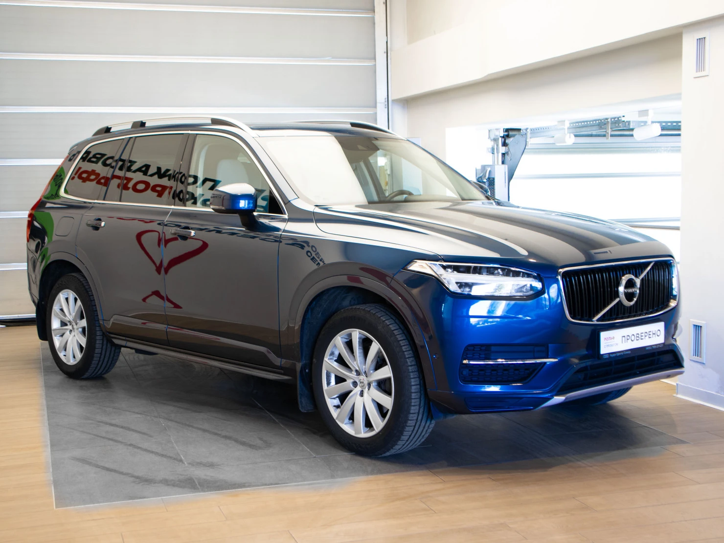 Volvo XC90, 2018