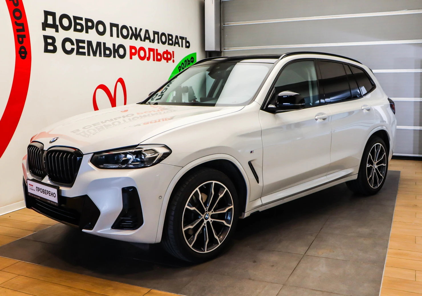 BMW X3, 2024