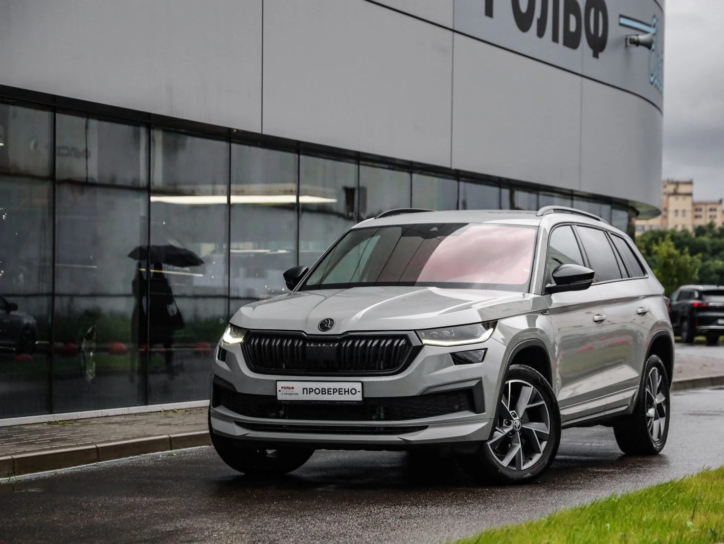 ŠKODA KODIAQ, 2022