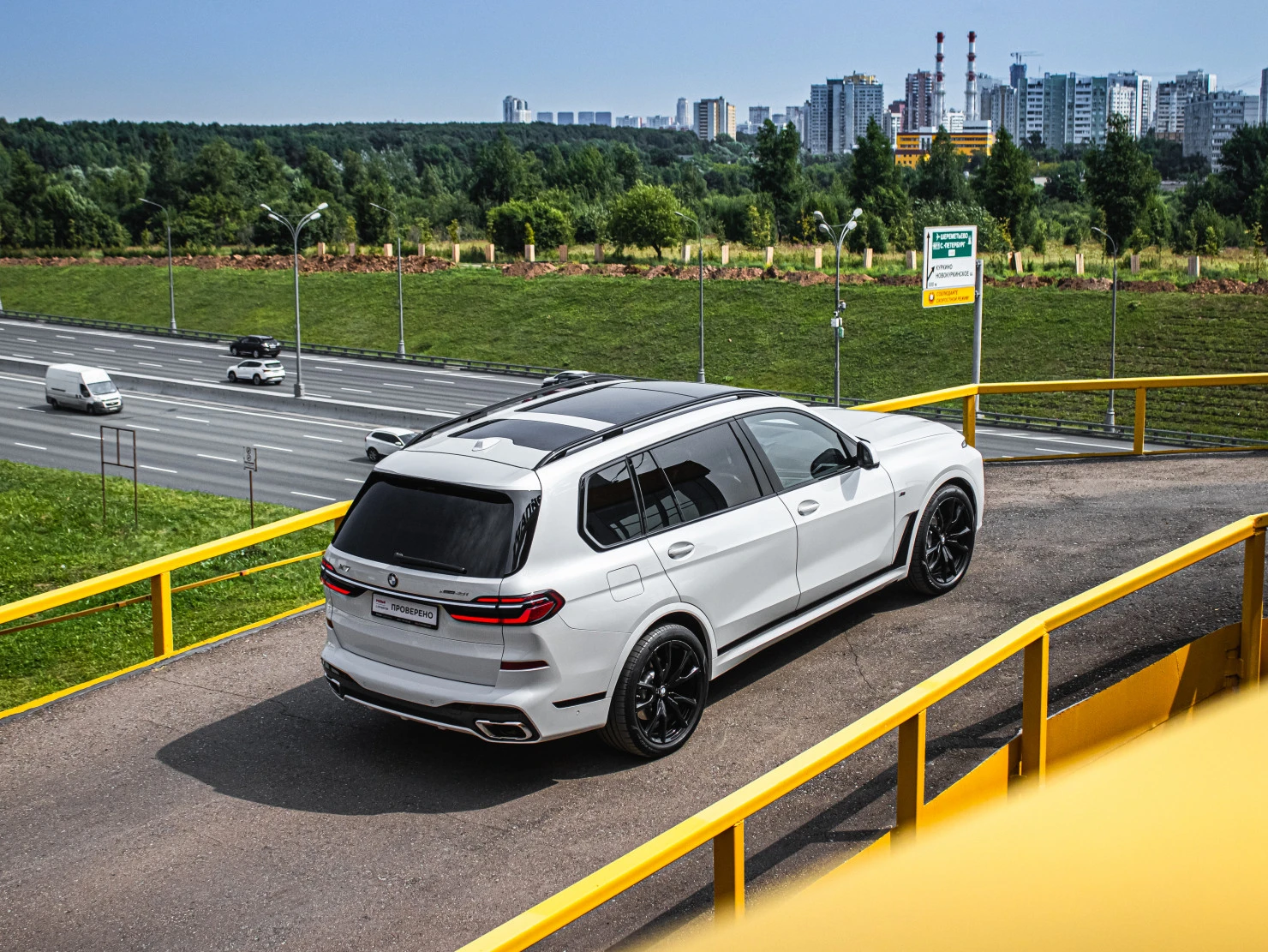 BMW X7, 2023