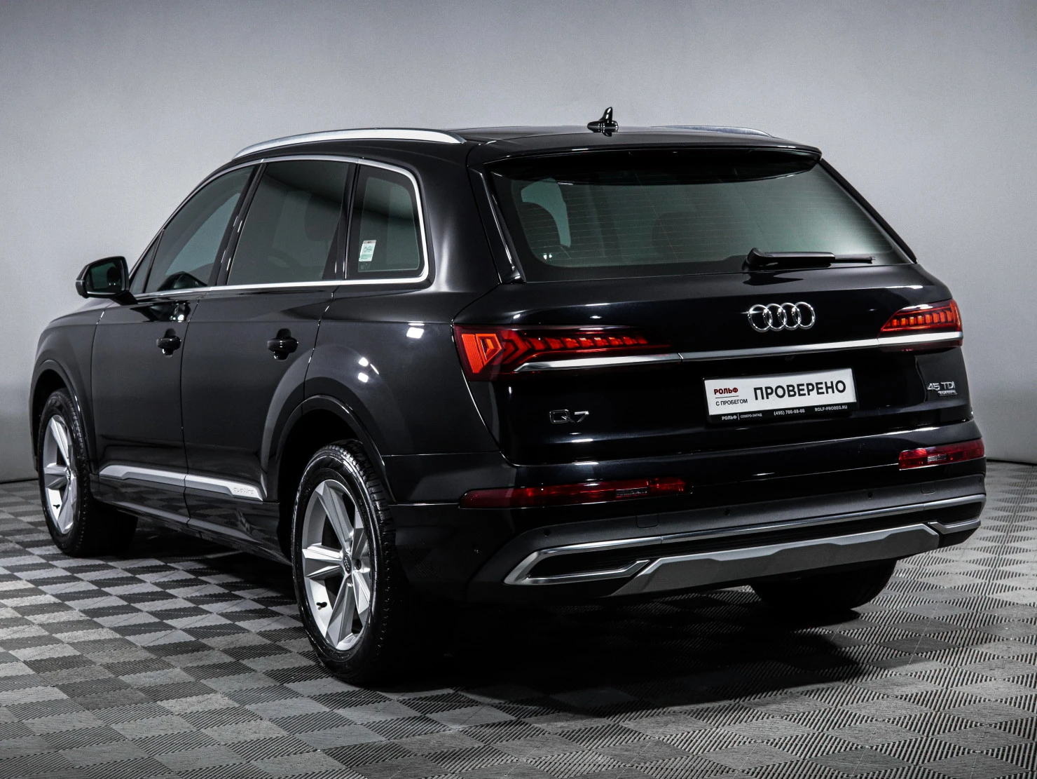 Audi Q7, 2020