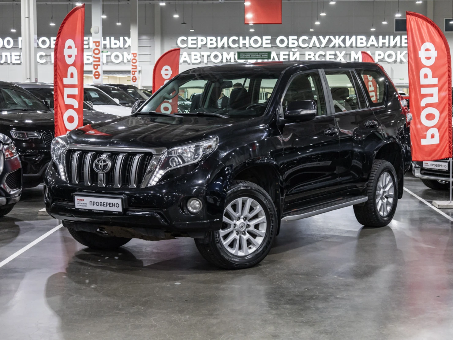 Toyota Land Cruiser Prado, 2013
