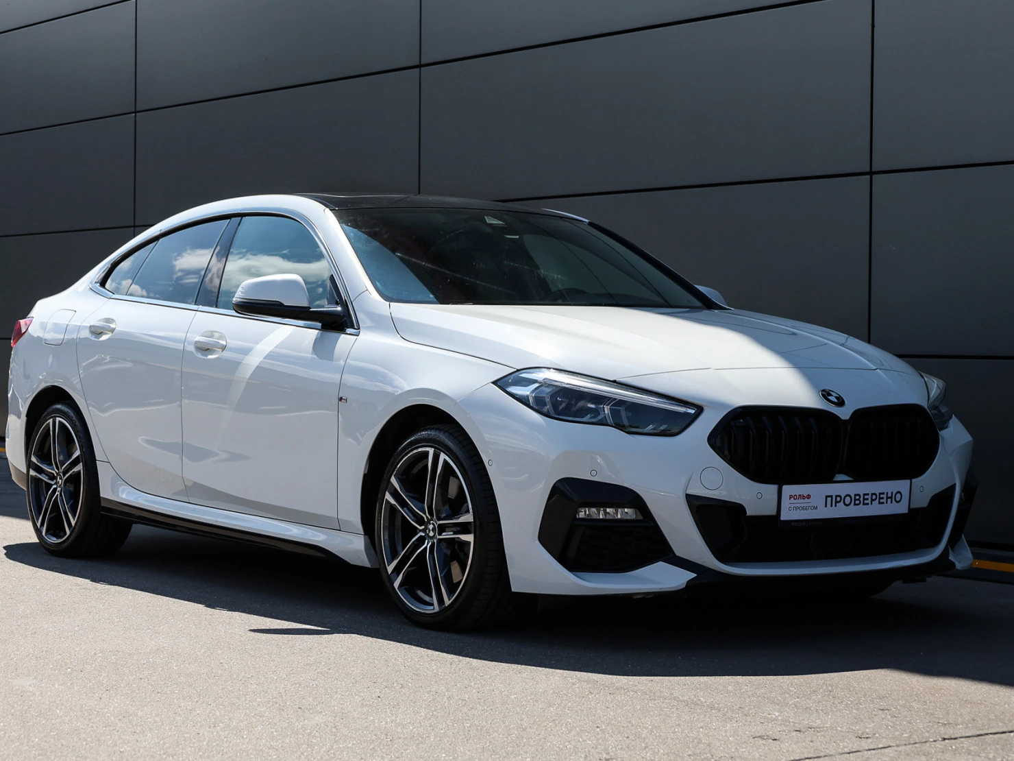 BMW 2 серии, 2022