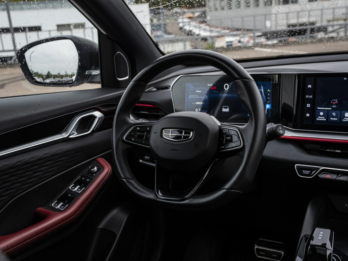 Geely Coolray, 2023