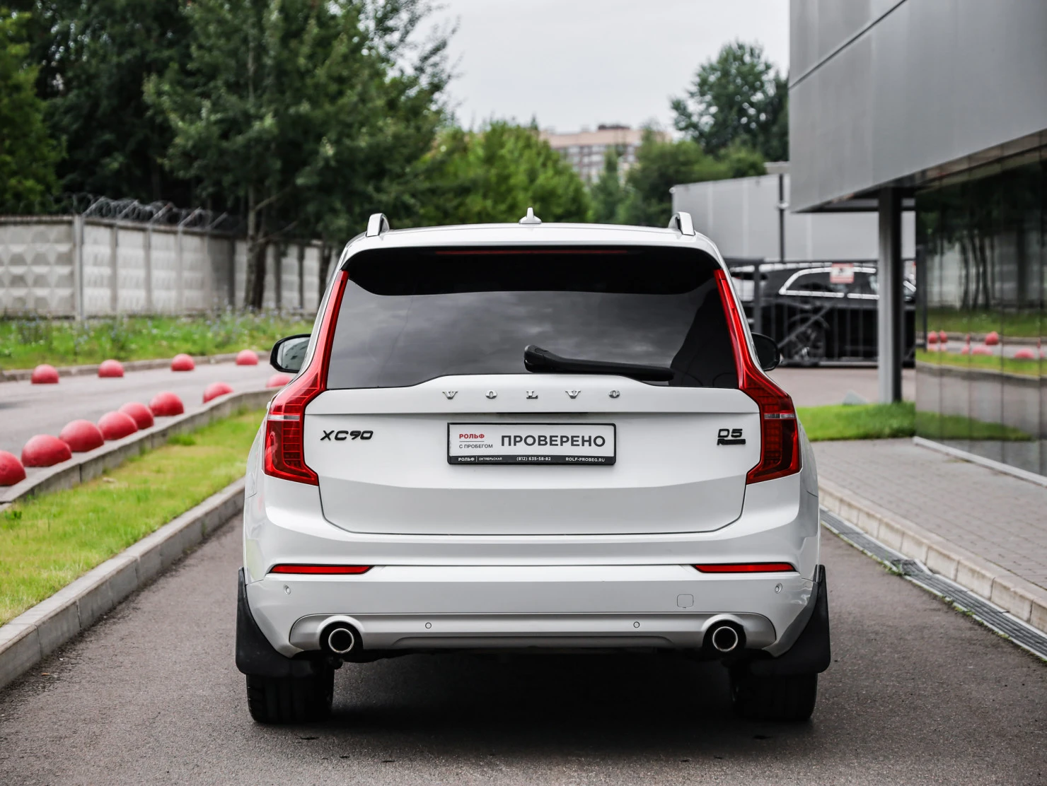Volvo XC90, 2019