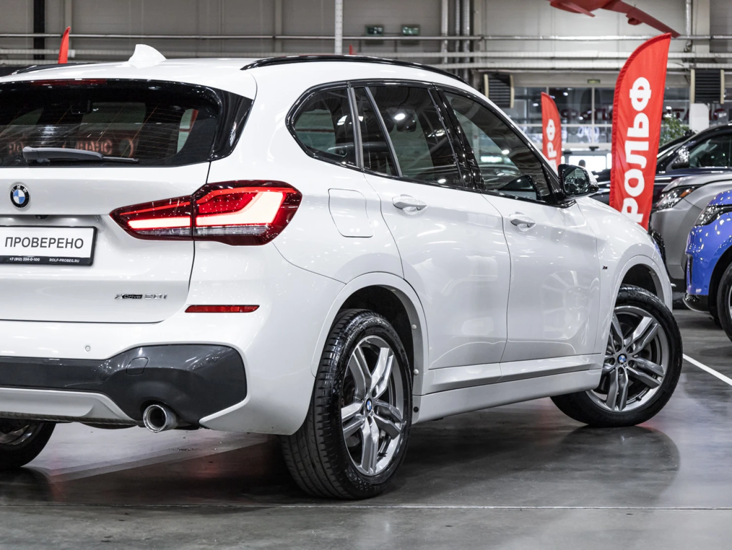 BMW X1, 2020