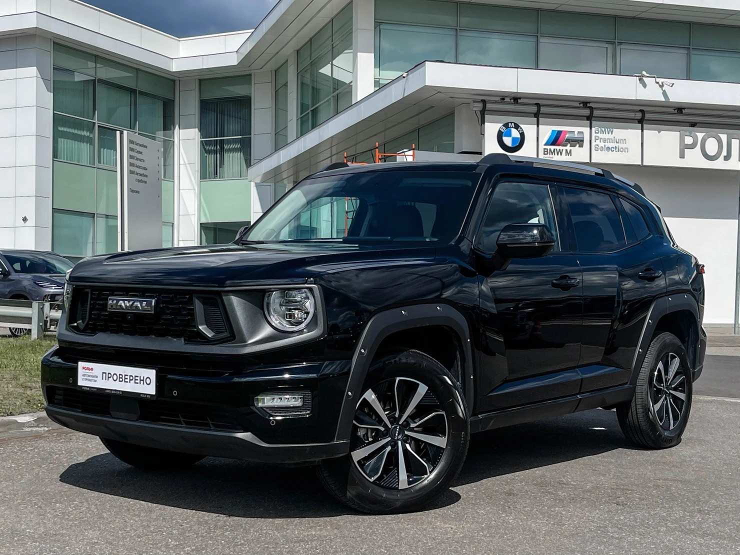 HAVAL H7, 2025