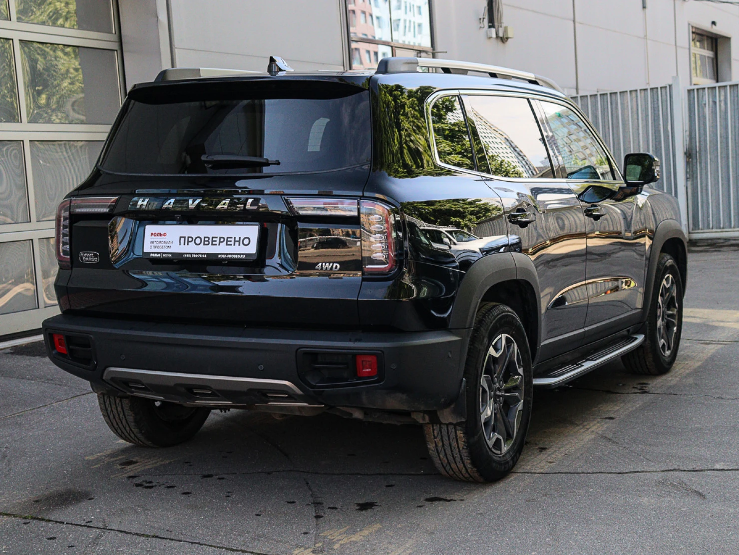 HAVAL Dargo, 2023