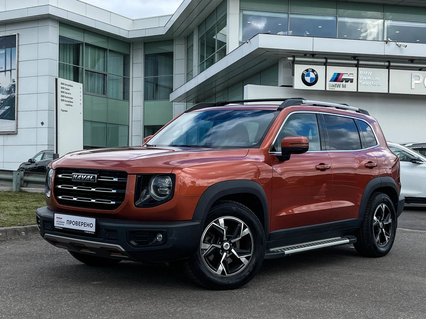 HAVAL Dargo, 2022