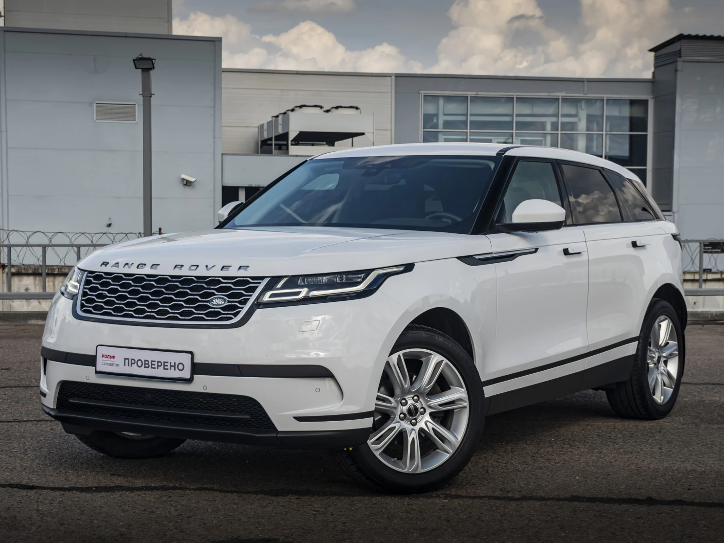 Land Rover Range Rover Velar, 2019