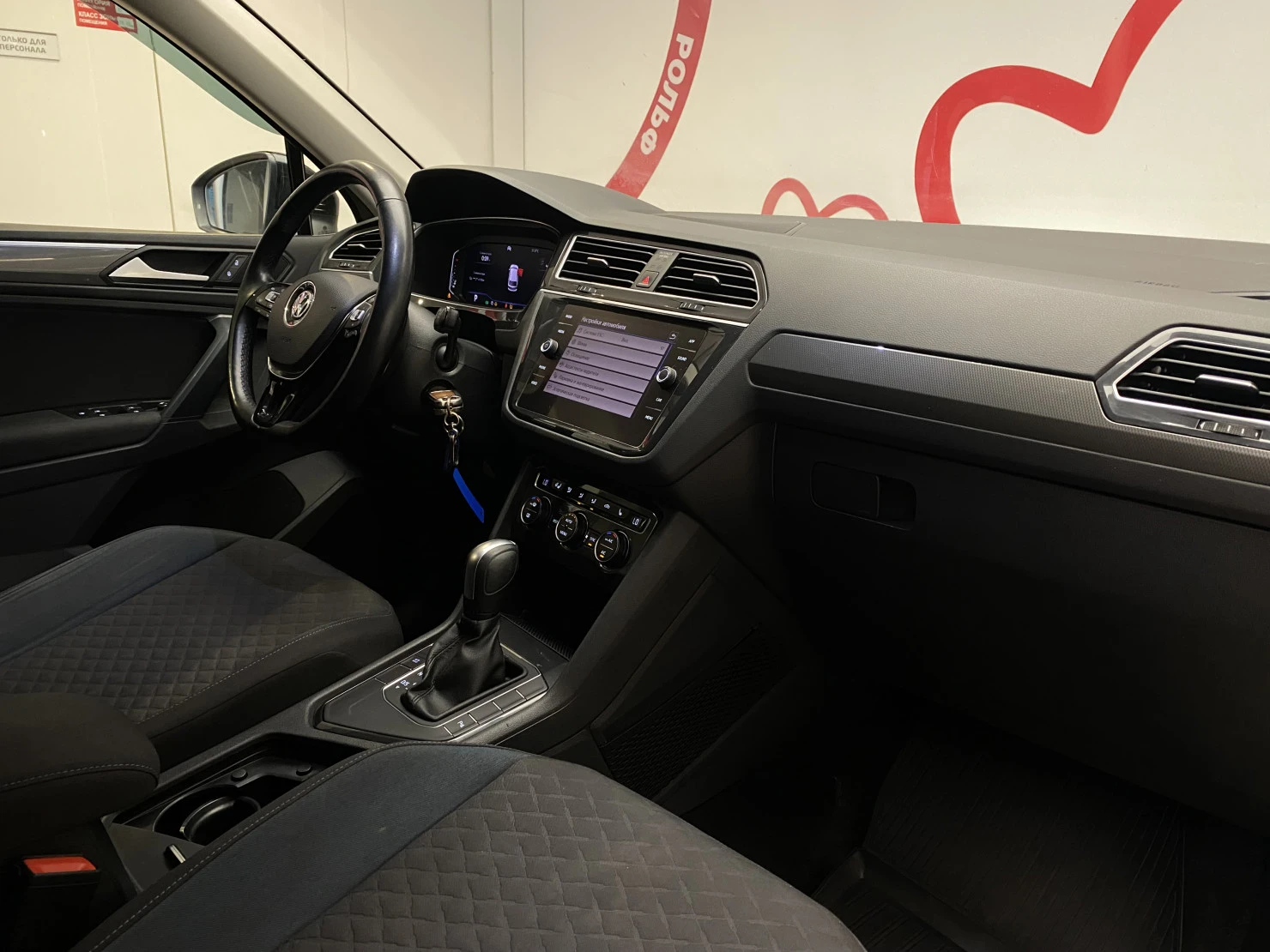 Volkswagen Tiguan, 2019
