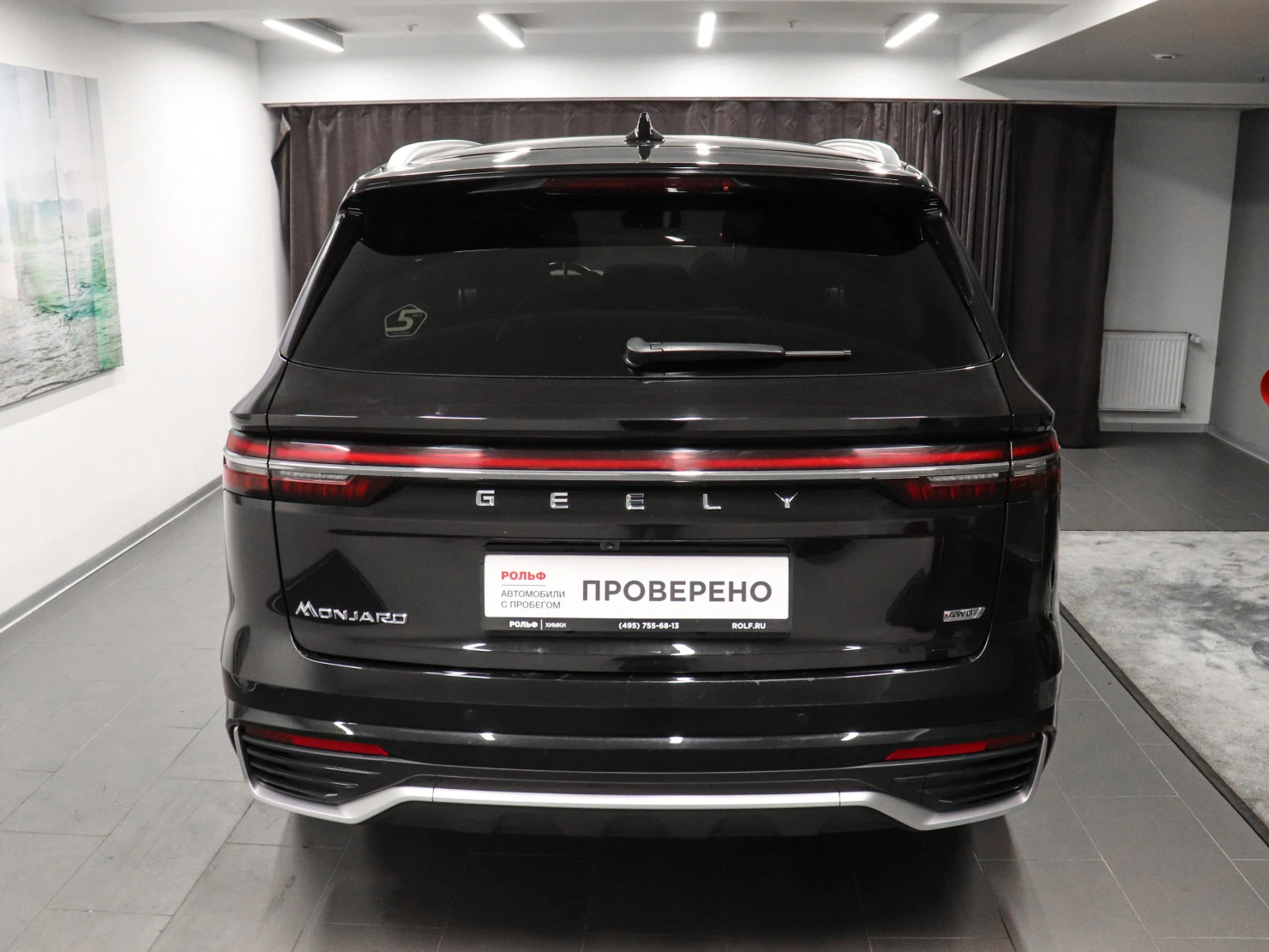 Geely Monjaro, 2024