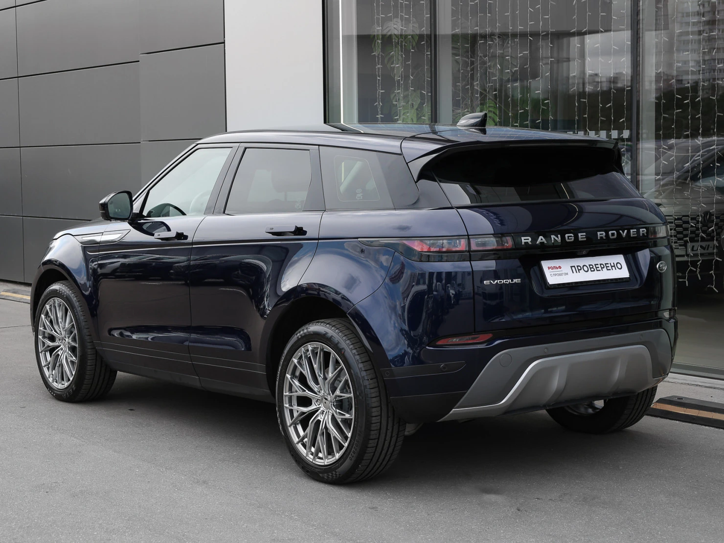 Land Rover Range Rover Evoque, 2021