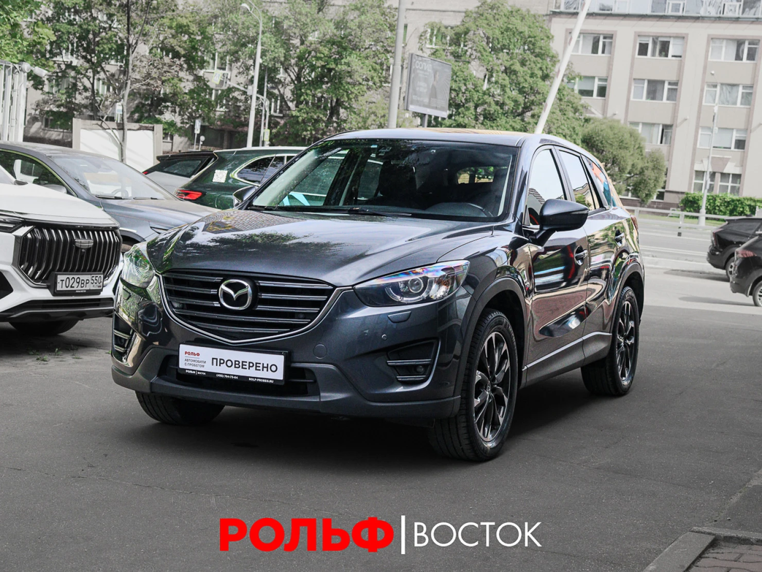 Mazda CX-5, 2015