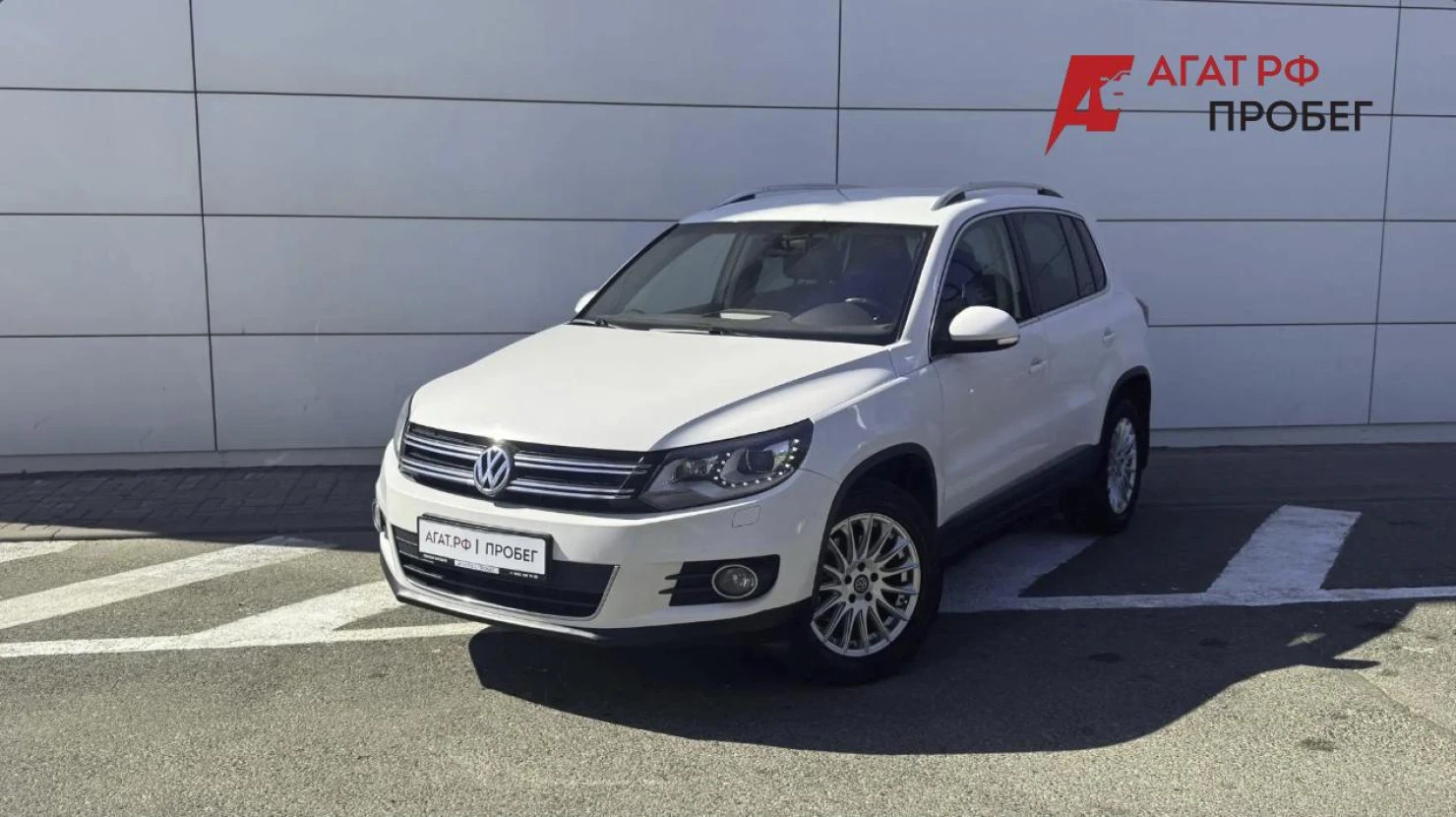Volkswagen Tiguan, 2013