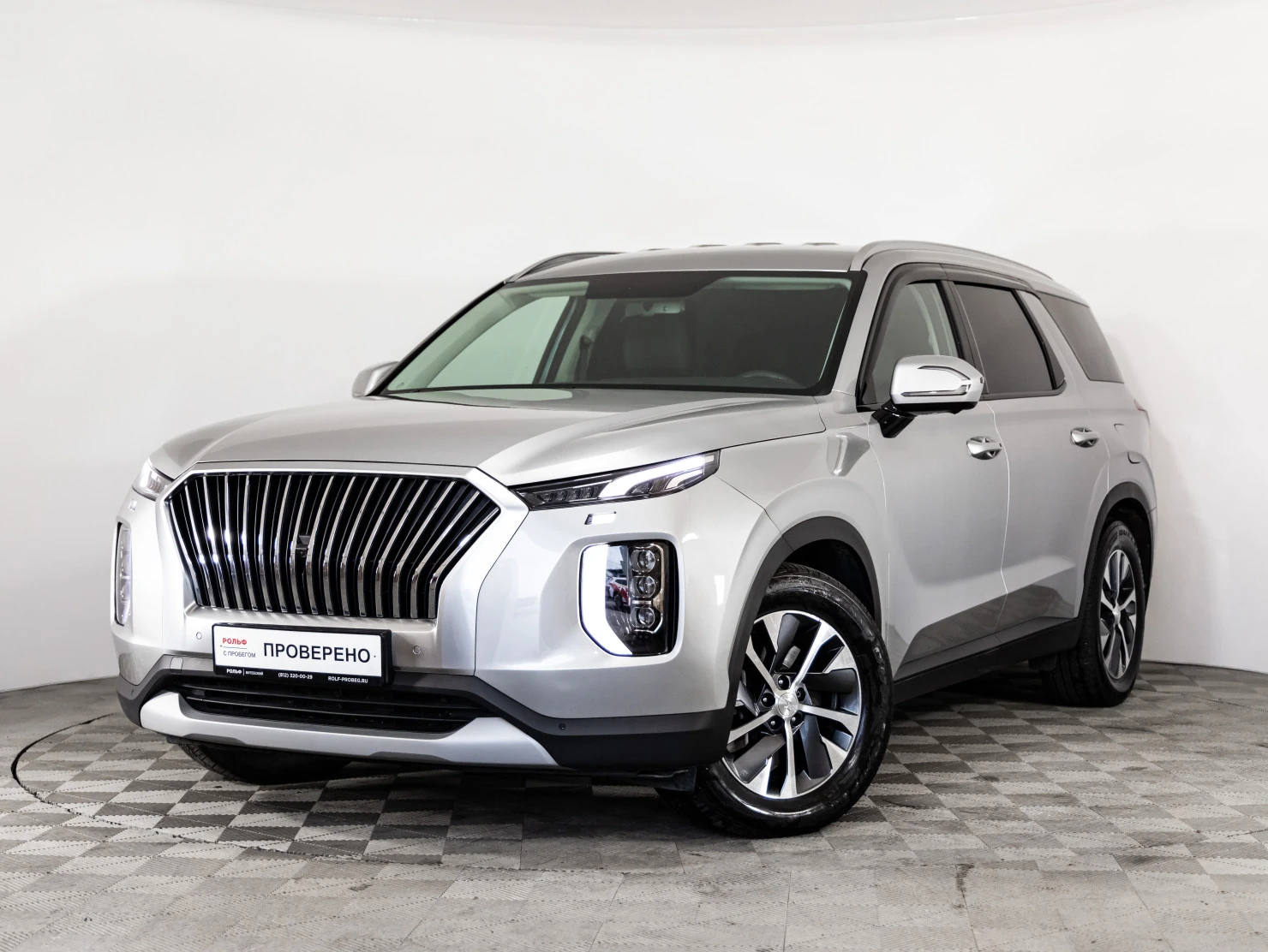 Hyundai Palisade, 2022