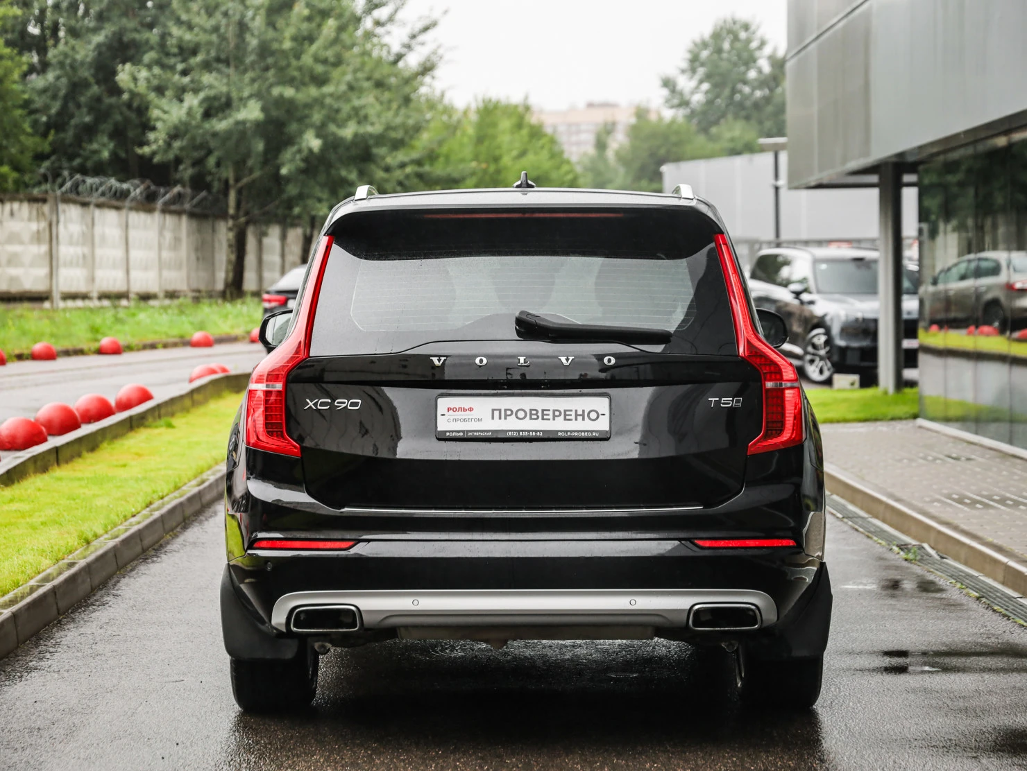 Volvo XC90, 2020