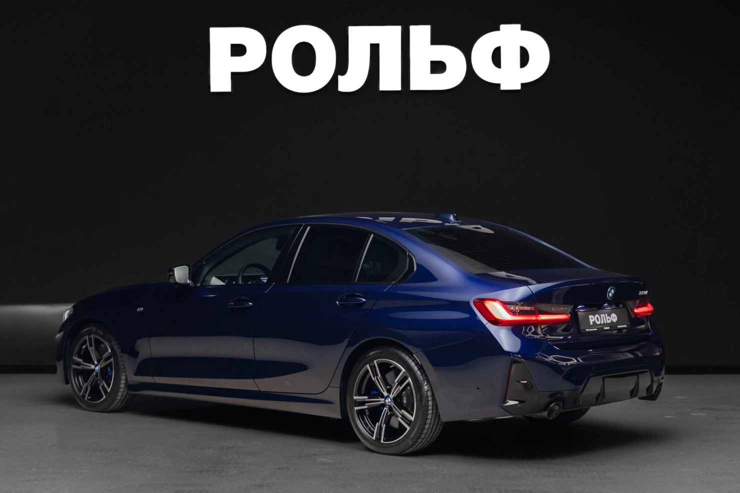 BMW 3 серии, 2025