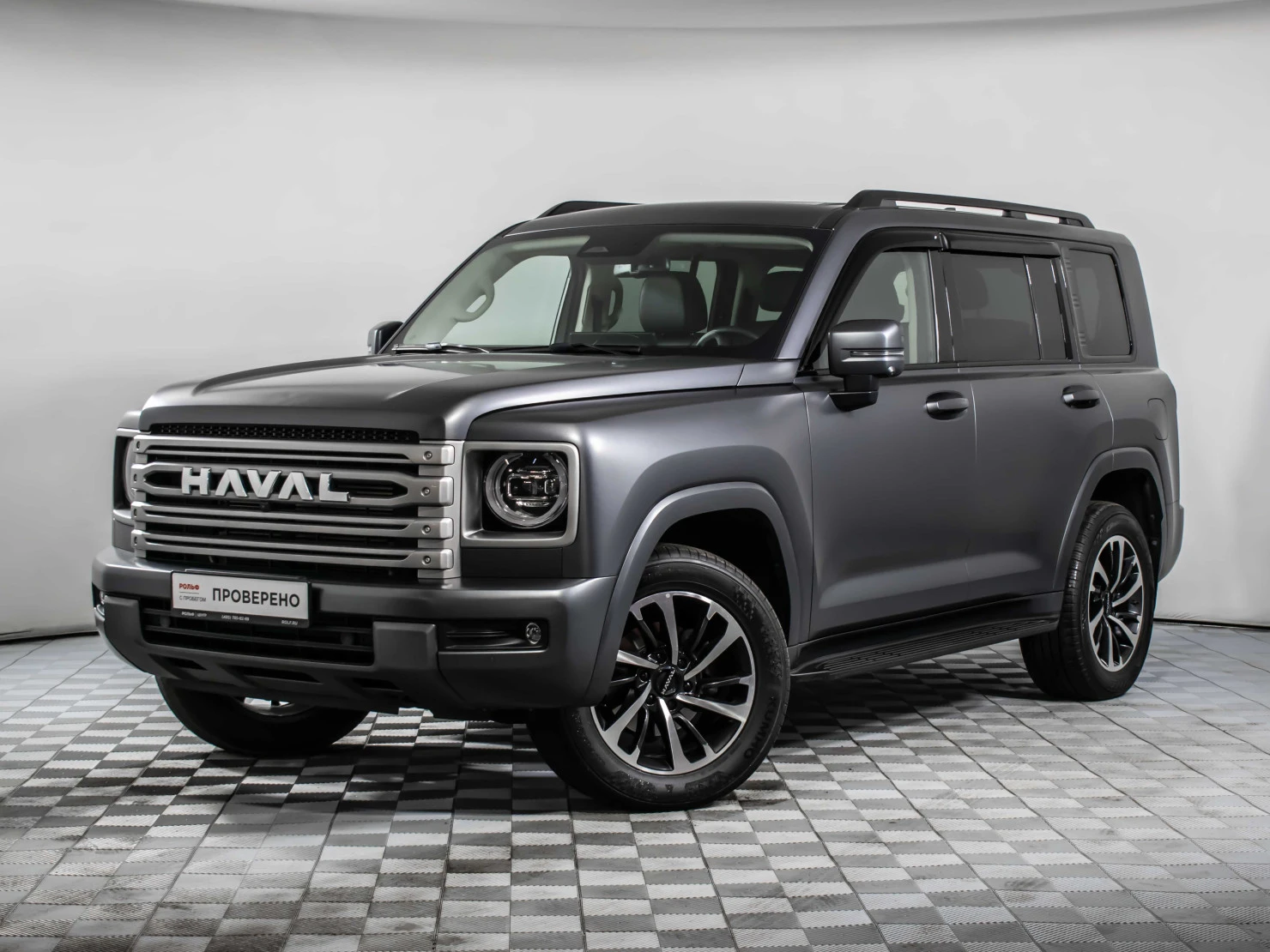 HAVAL H9, 2024