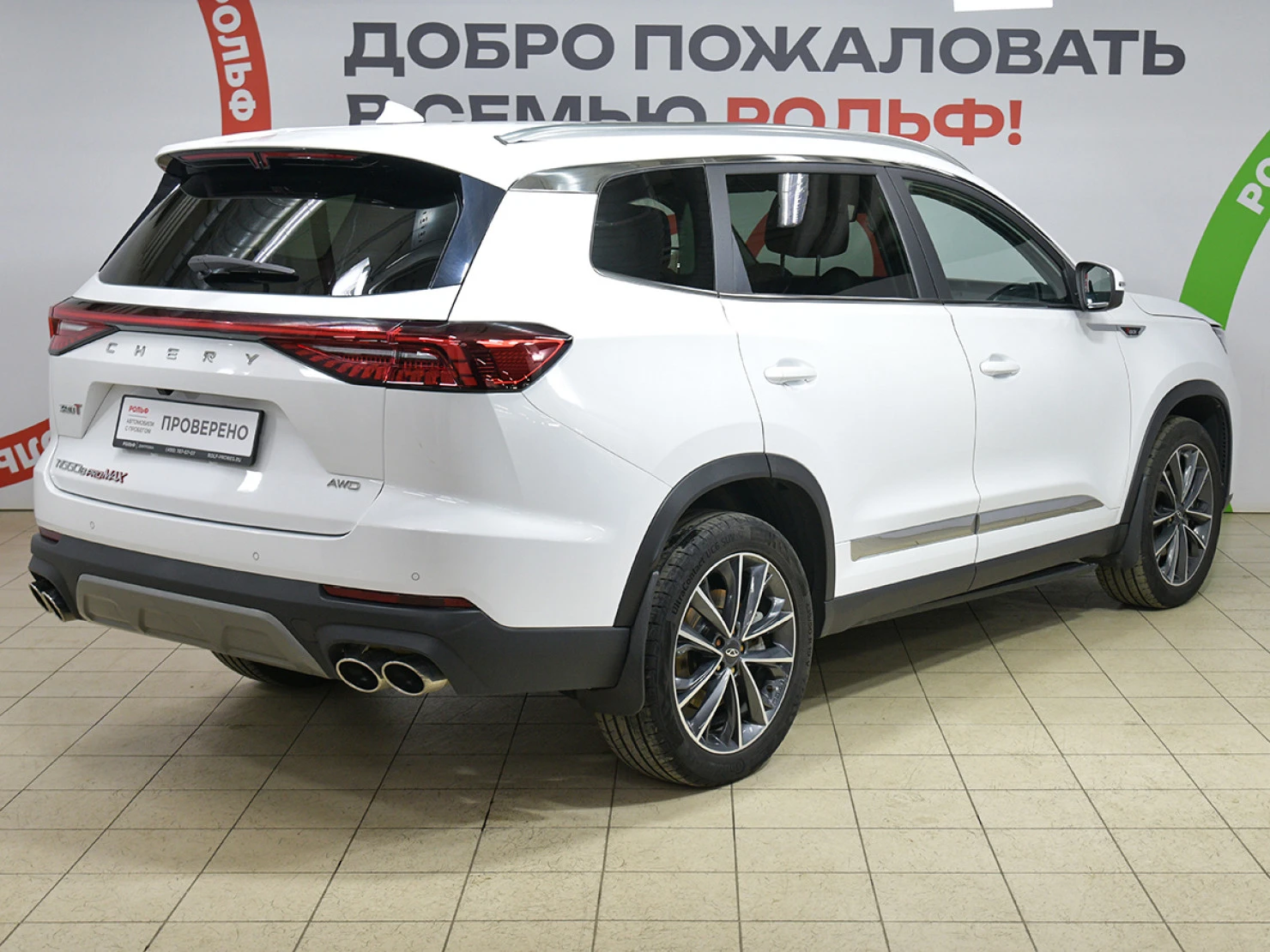 Chery TIGGO 8 Pro MAX, 2023