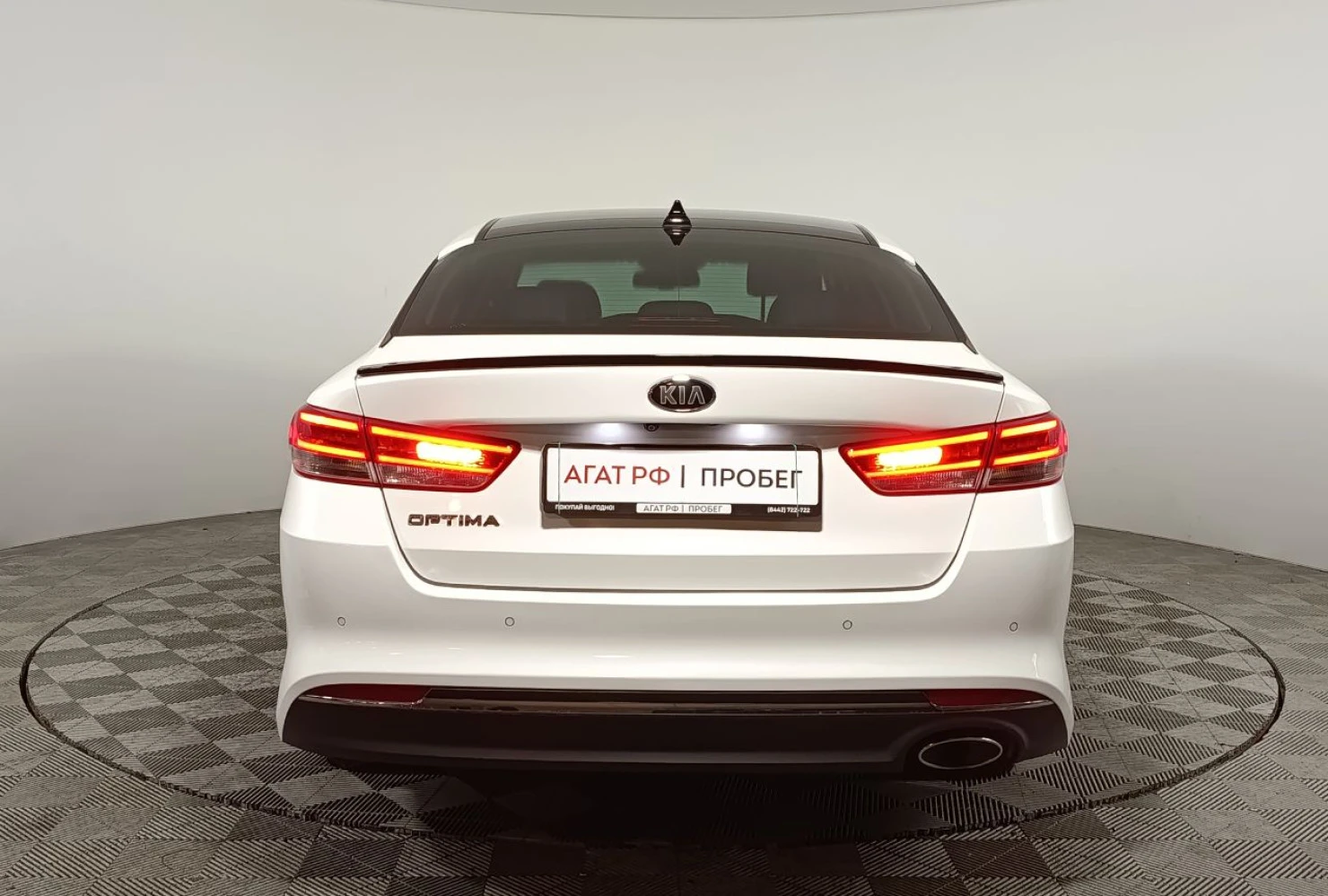Kia Optima, 2017