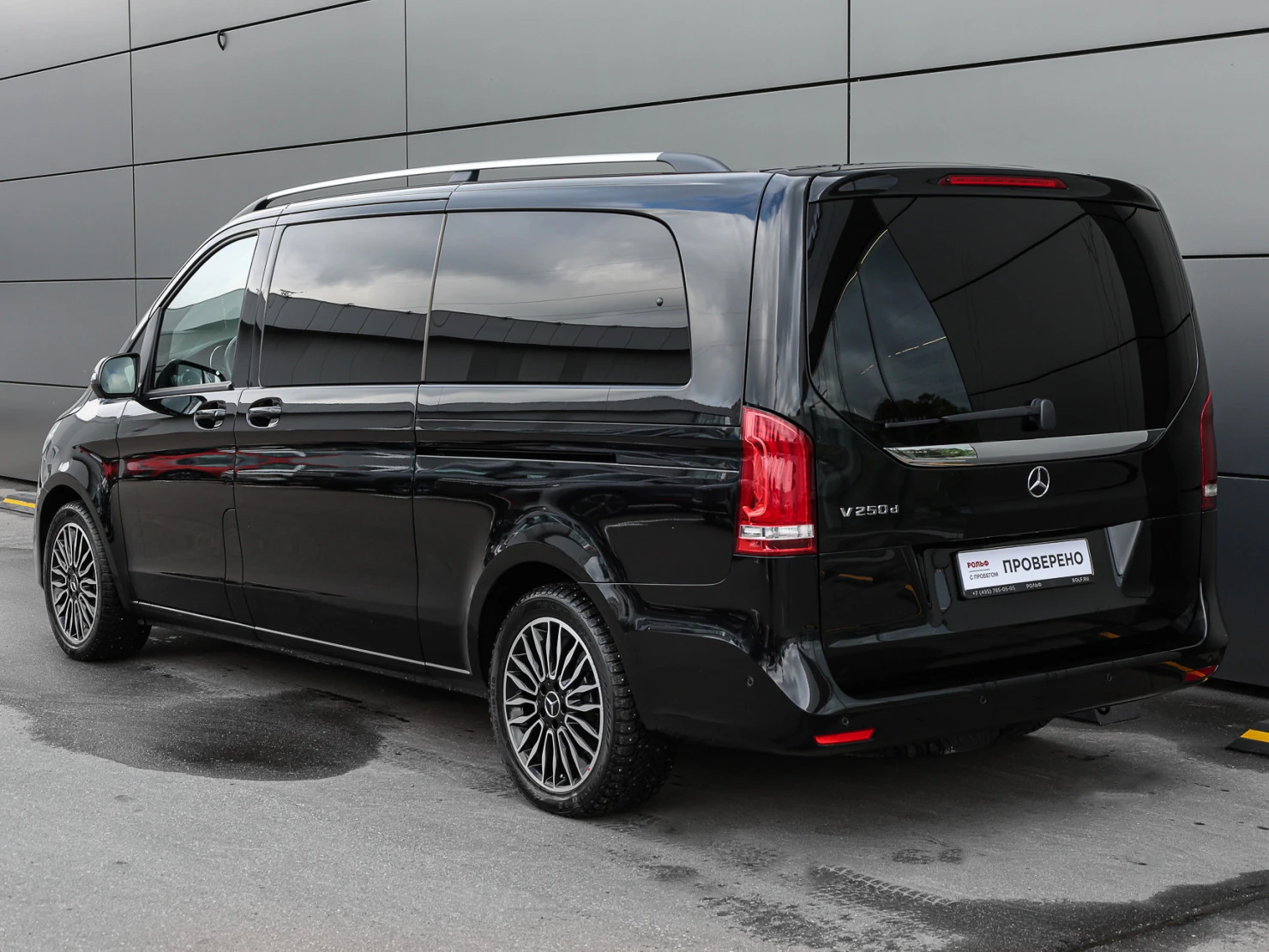 Mercedes-Benz V-Класс, 2020