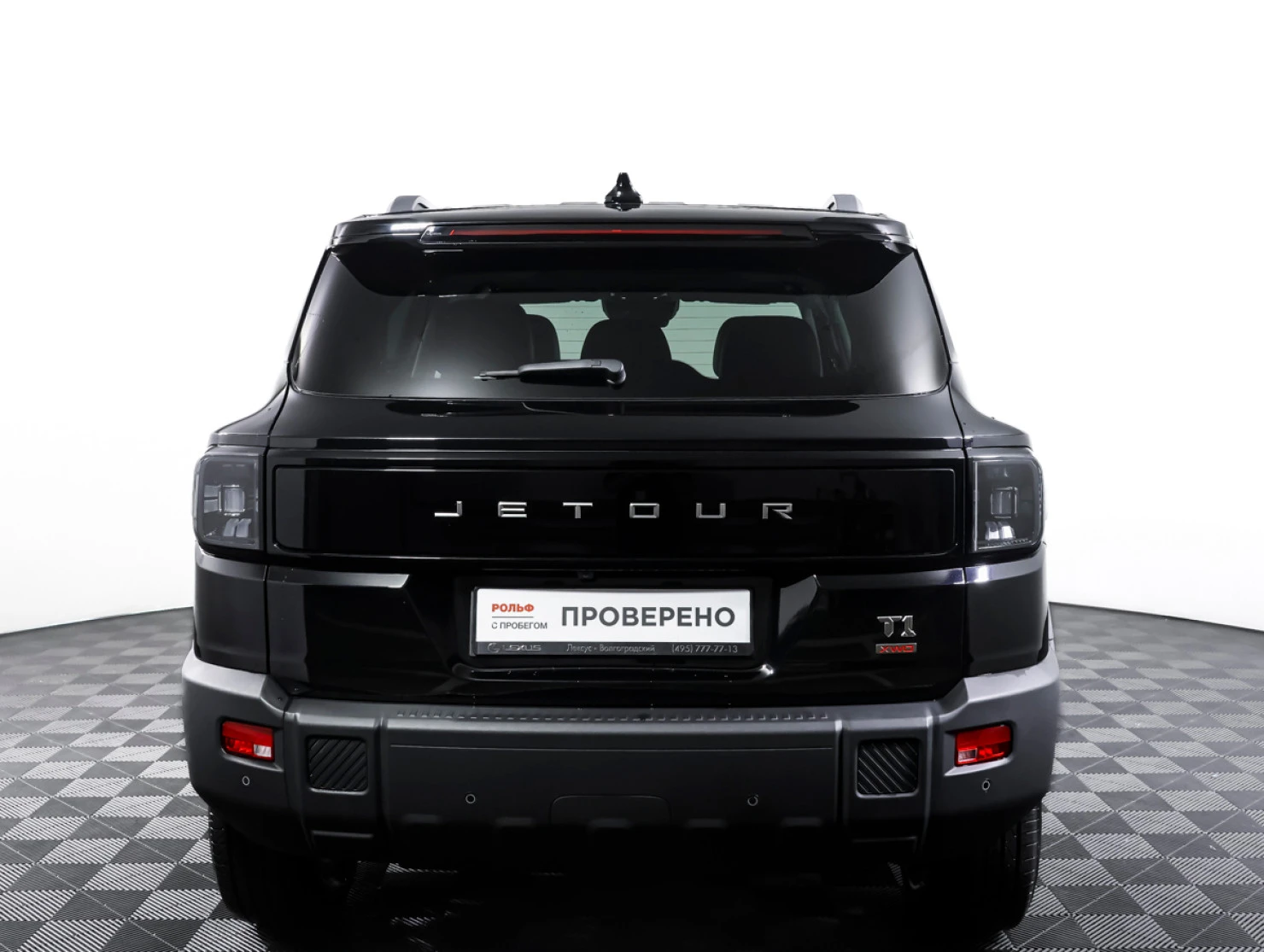 Jetour T1, 2026