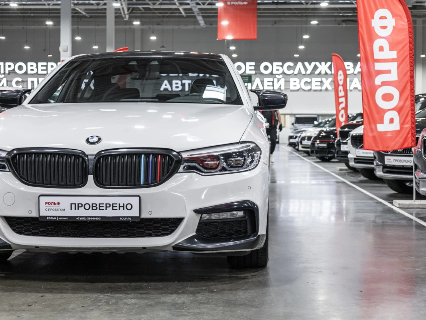 BMW 5 серии, 2018