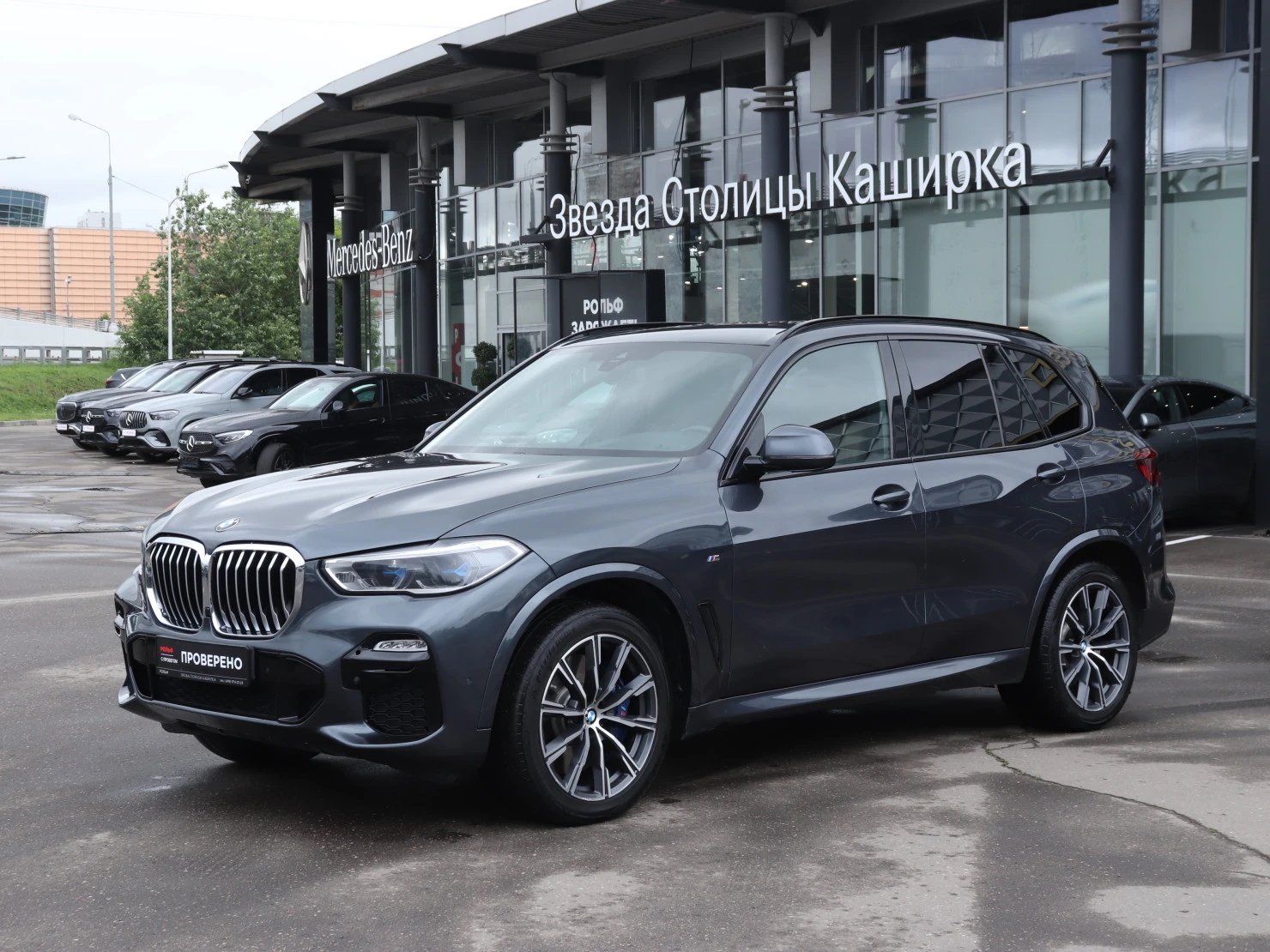 BMW X5, 2019