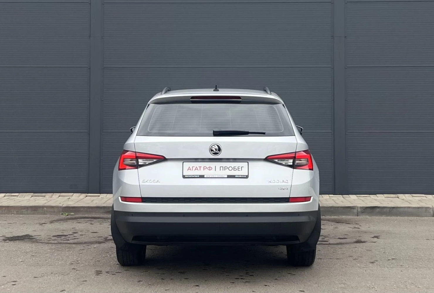 ŠKODA KODIAQ, 2019