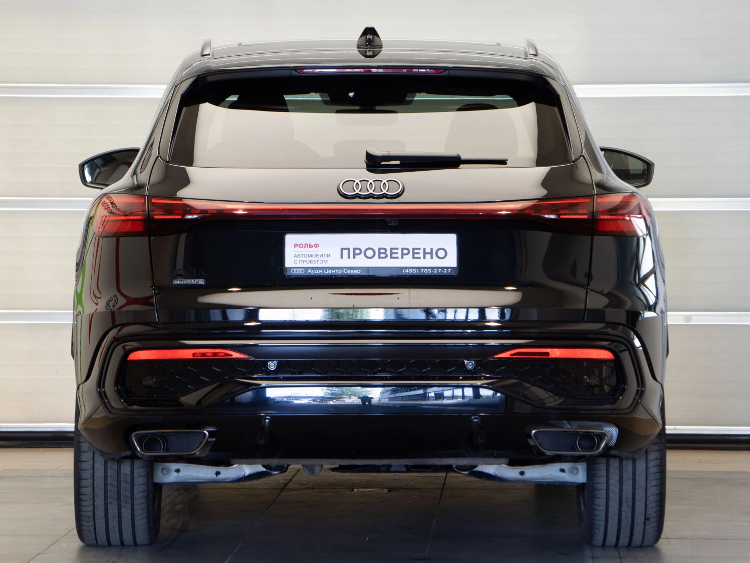 Audi Q5, 2025
