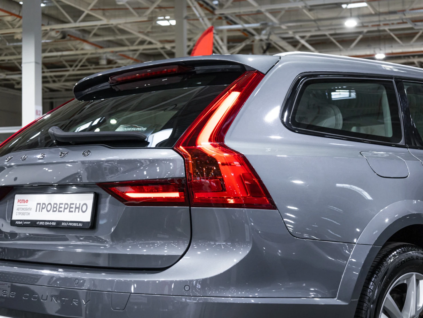 Volvo V90 Cross Country, 2019