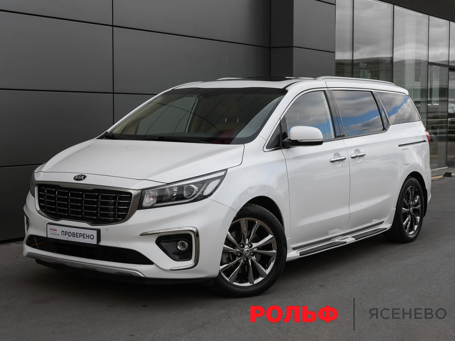 Kia Carnival, 2019