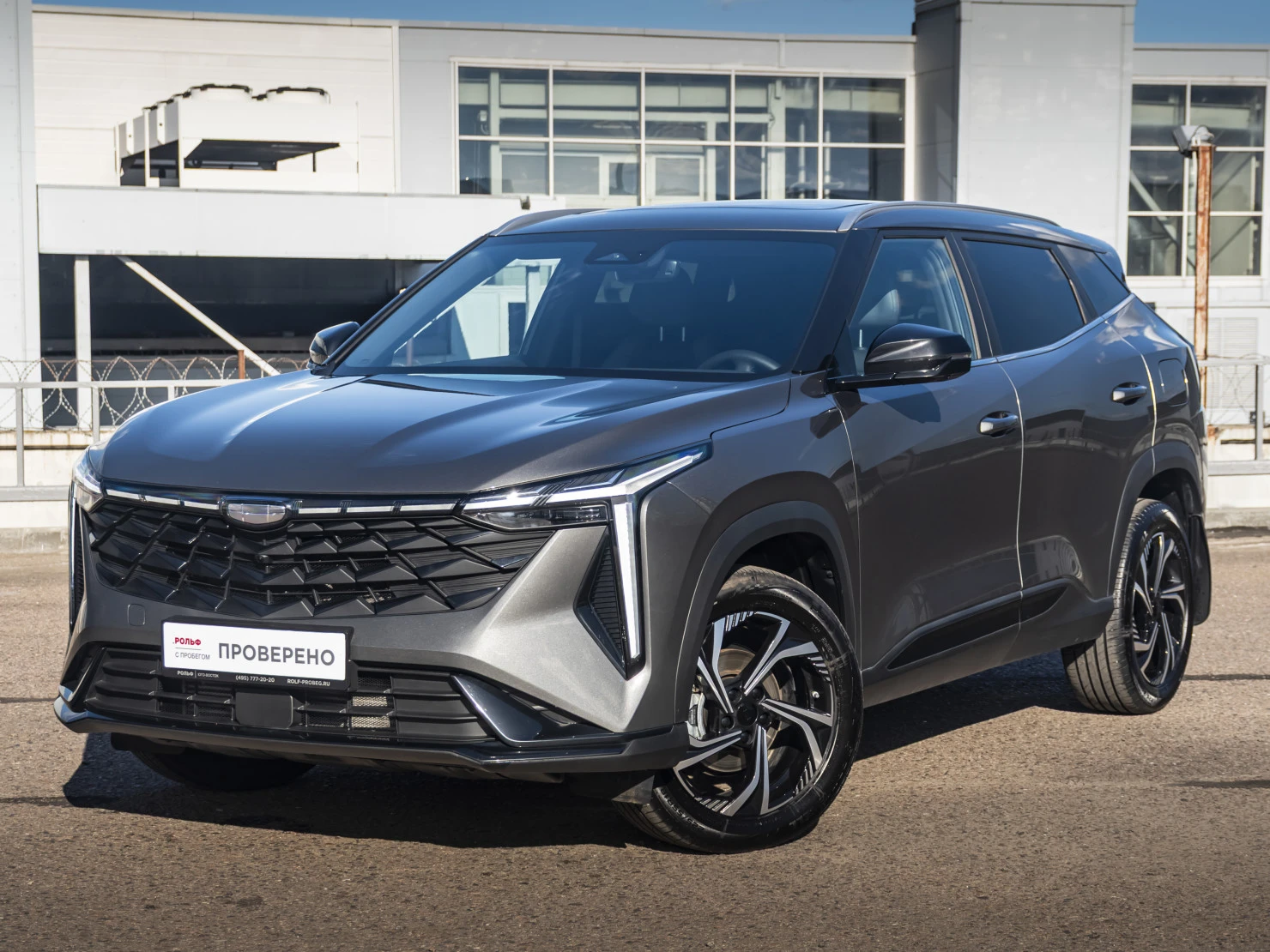 Geely CITYRAY, 2026