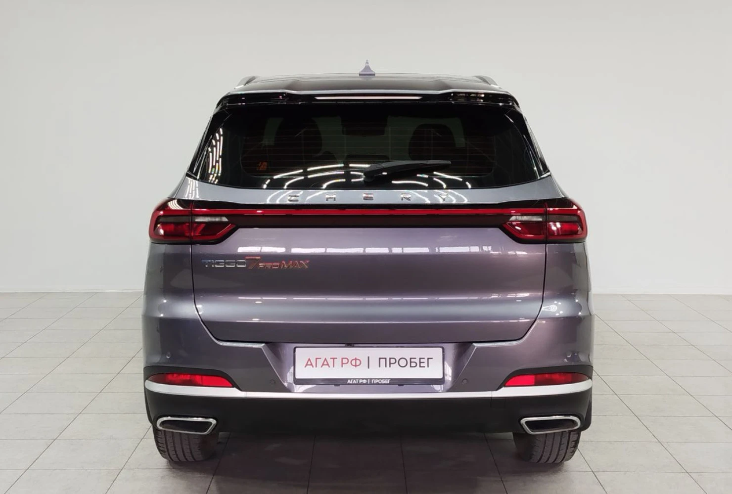Chery TIGGO 7 Pro MAX, 2022