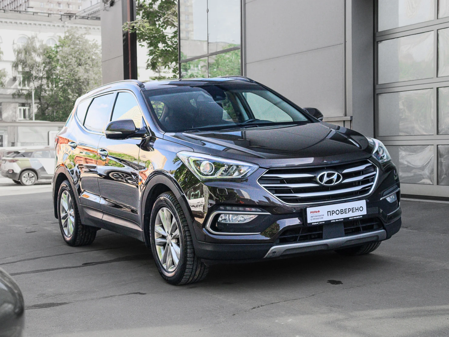 Hyundai Santa Fe, 2016