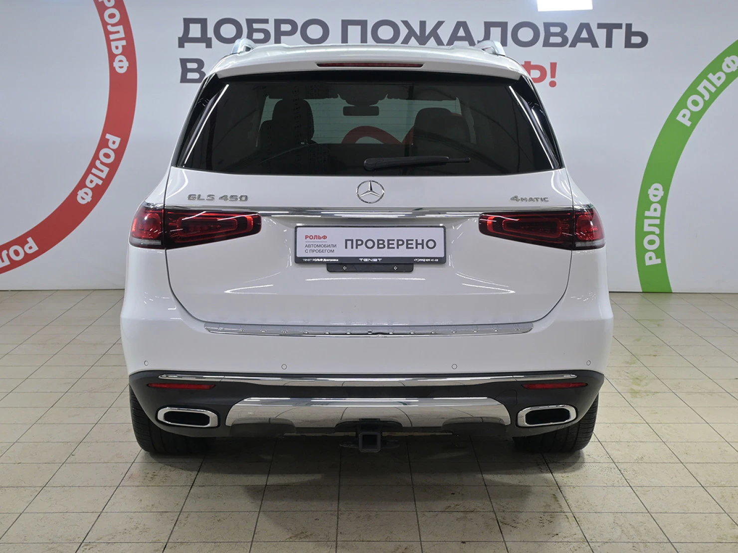 Mercedes-Benz GLS, 2021