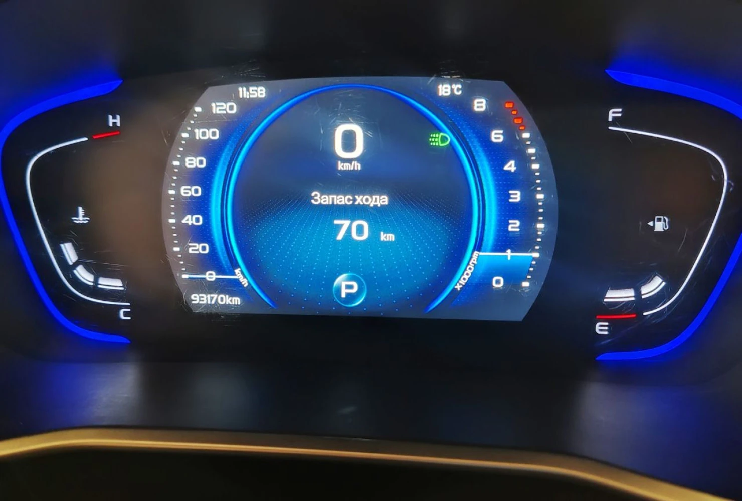 Geely Coolray, 2023