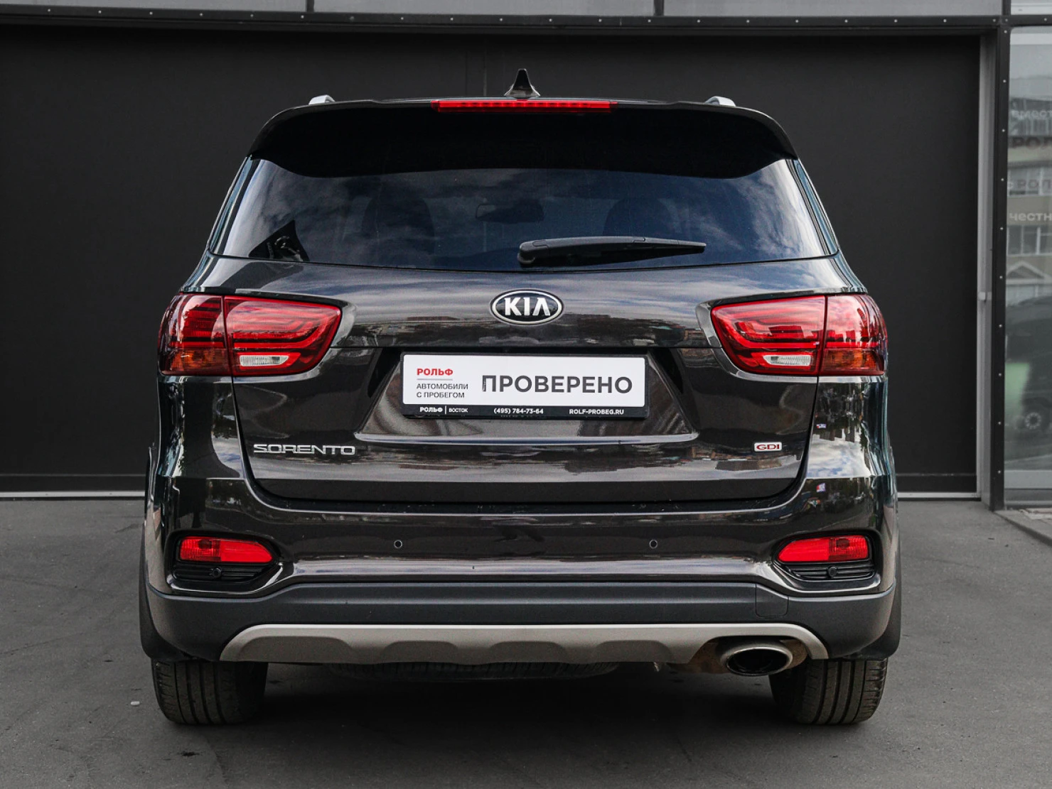 Kia Sorento, 2019