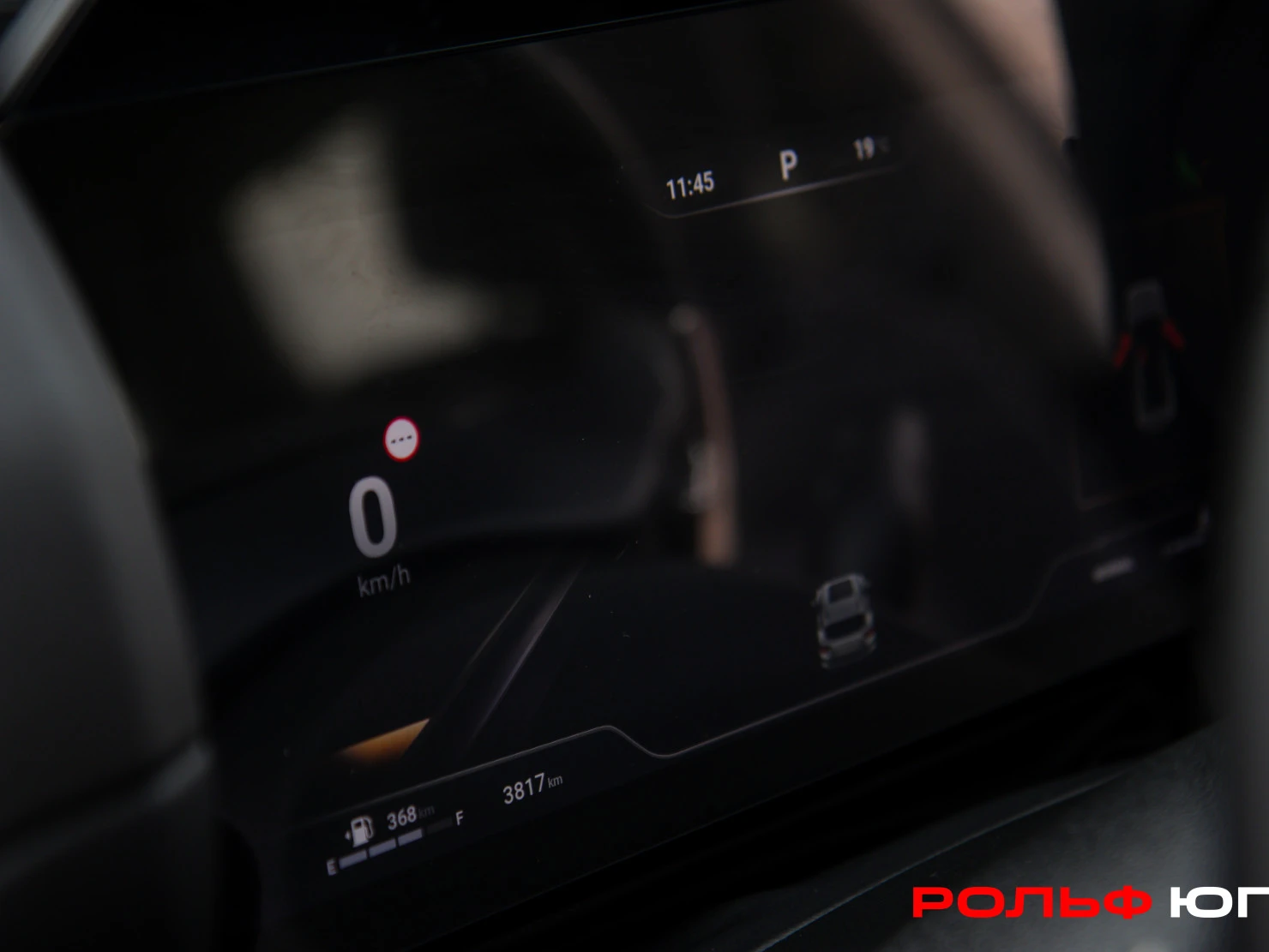 HAVAL H7, 2025