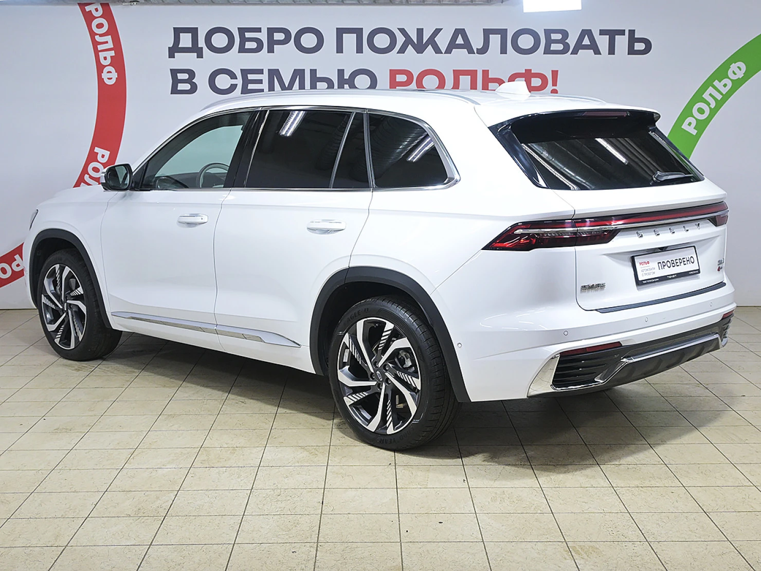 Geely Monjaro, 2024