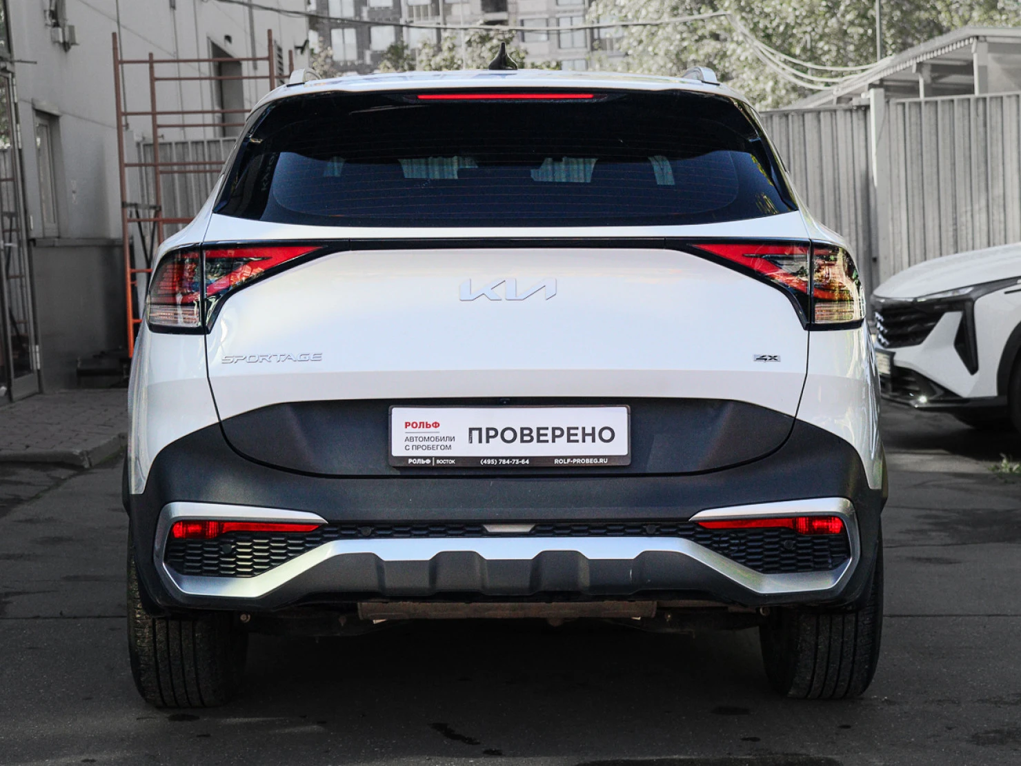 Kia Sportage, 2022