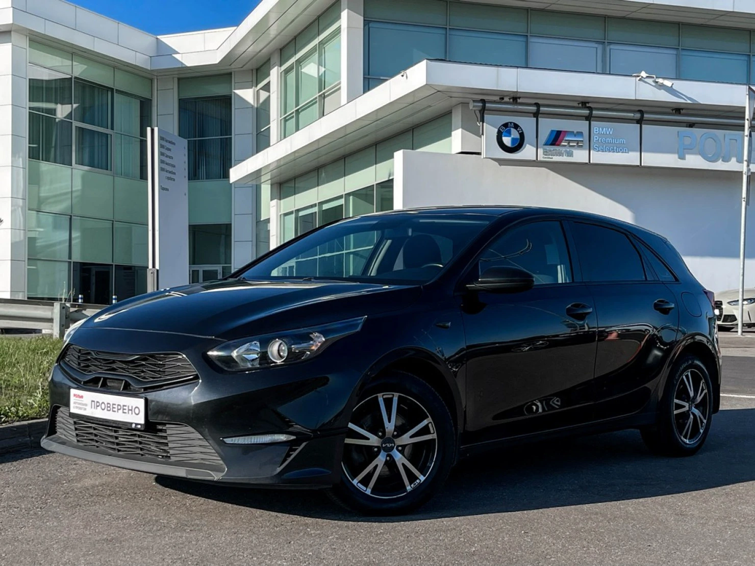 Kia Ceed, 2022