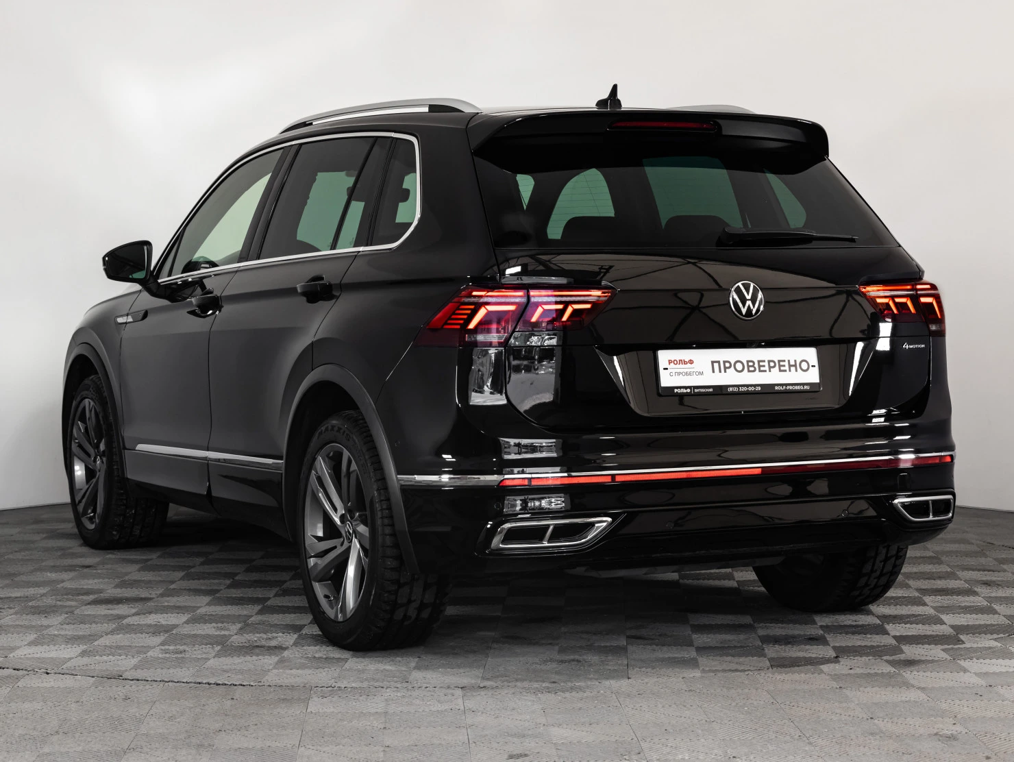 Volkswagen Tiguan, 2021