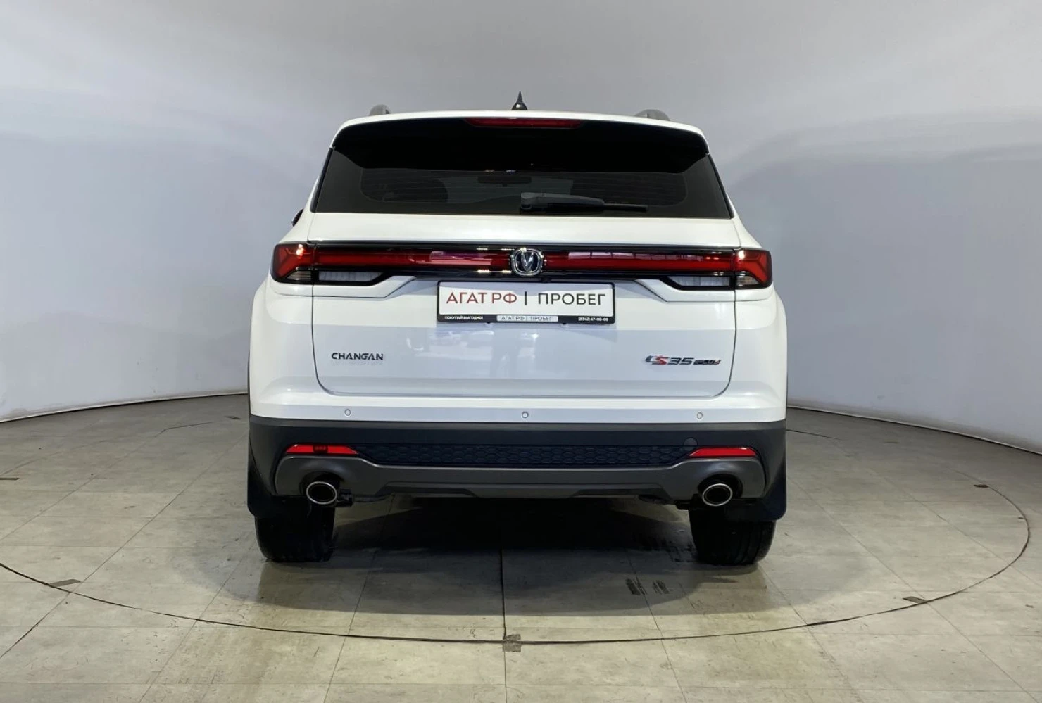 Changan CS35 Plus, 2023
