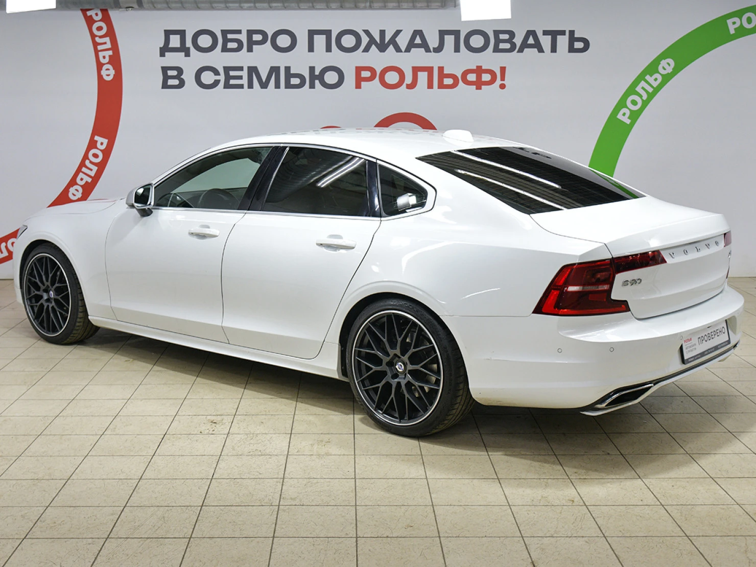 Volvo S90, 2018