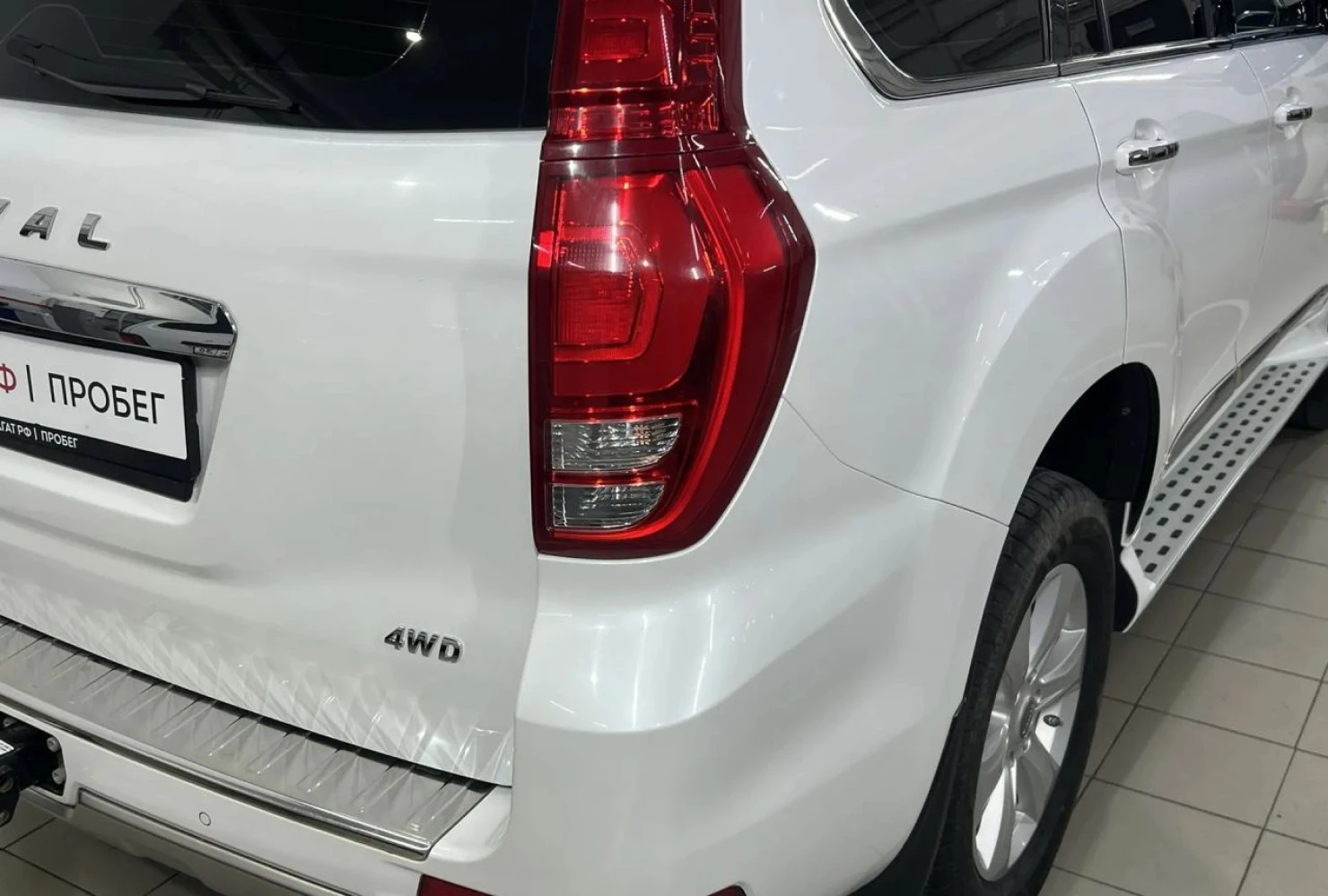 HAVAL H9, 2020