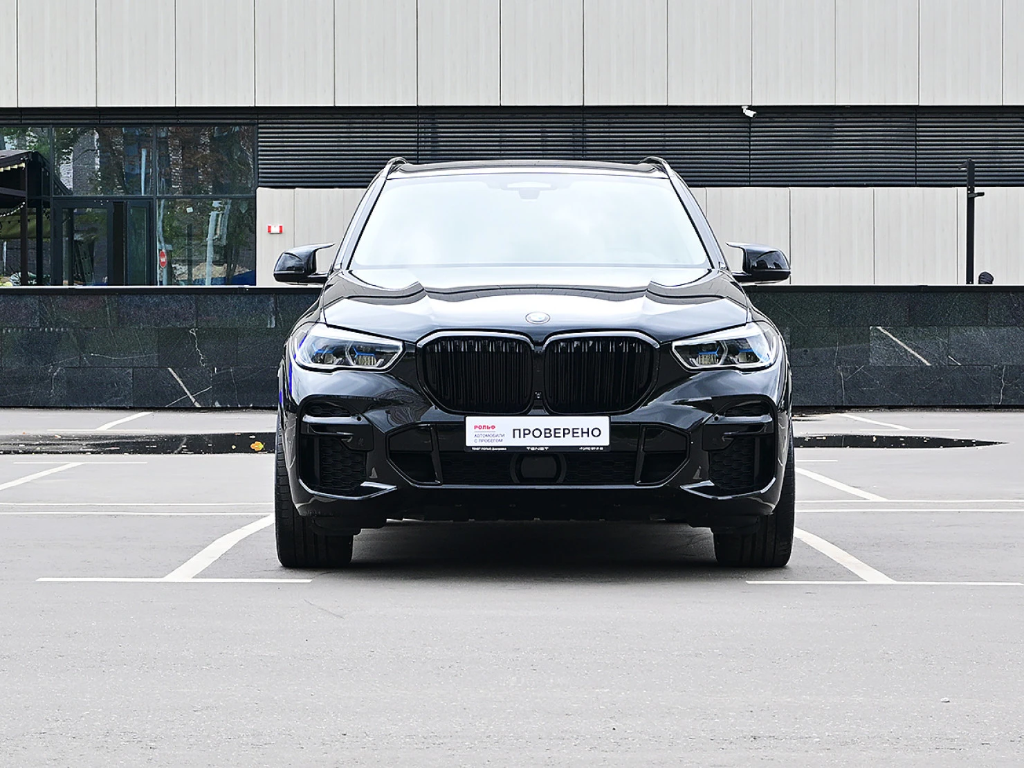 BMW X5, 2021